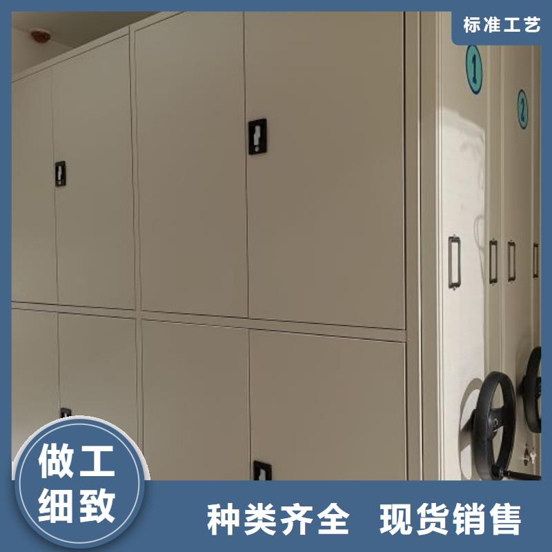 企业列表【世晔】档案馆手电动密集架