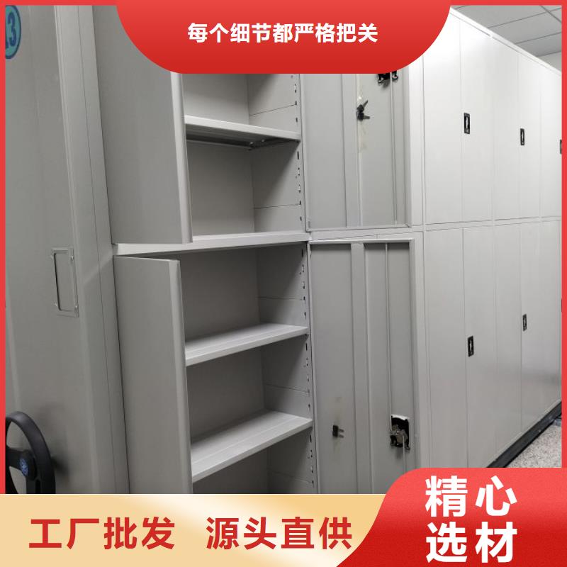 服务至上【世晔】挂表密集柜