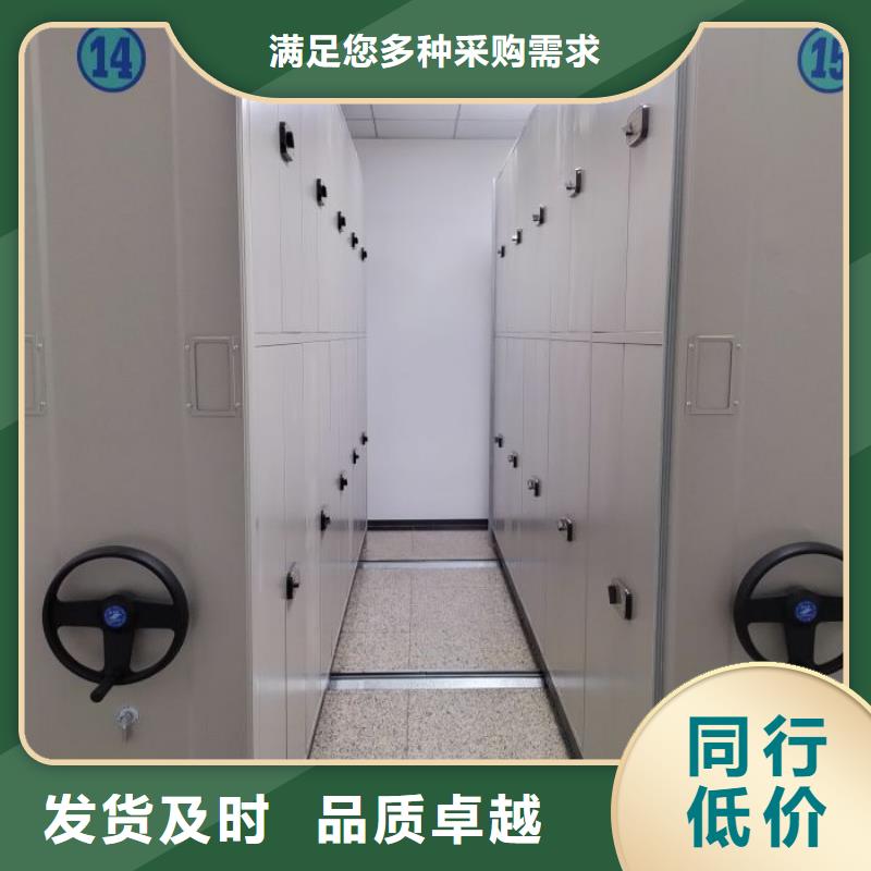 信为本【世晔】密集型移动架