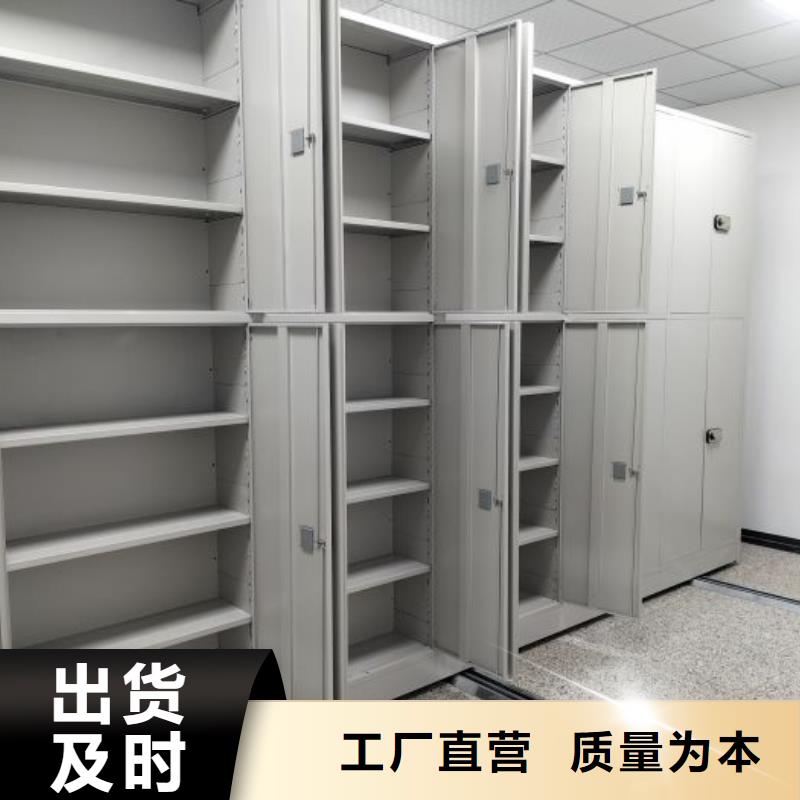 定制批发【世晔】密集架移动柜