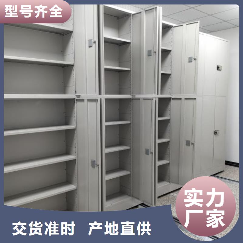 来电咨询【世晔】存放档案密集柜