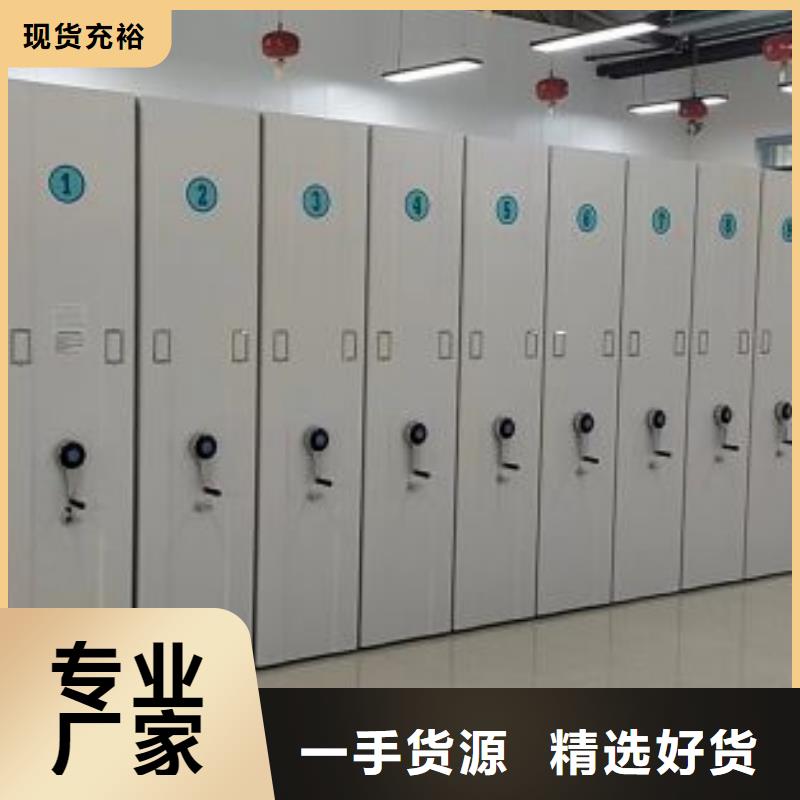 服务至上【世晔】挂表密集柜