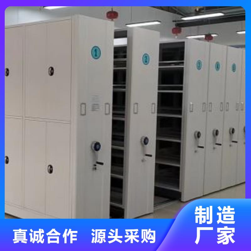 求实创造【世晔】文件密集架