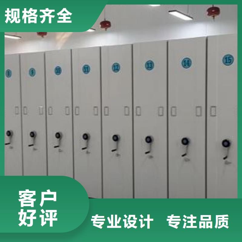 欢迎致电【世晔】机械式手摇密集柜