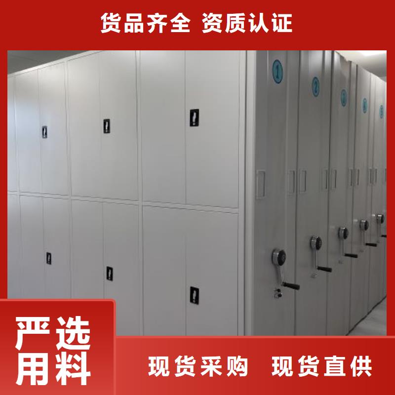 厂家的创造改变格局【世晔】保亭县档案室手摇密集架