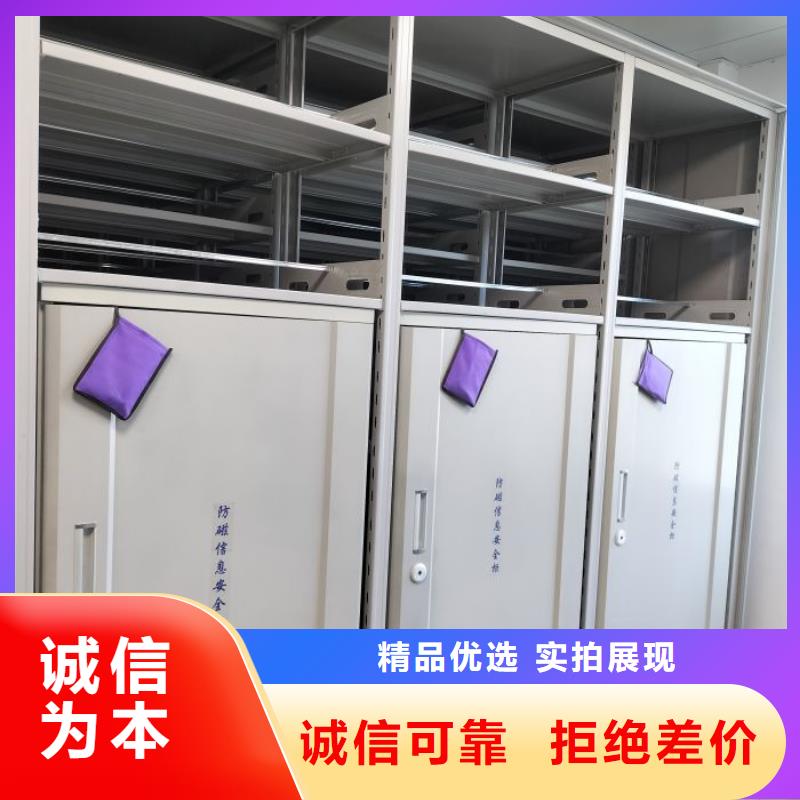 产品使用不可少的常识储备【世晔】机械式密集柜