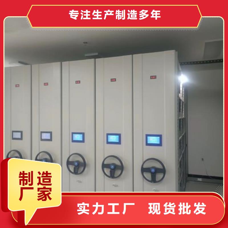 服务至上【世晔】挂表密集柜