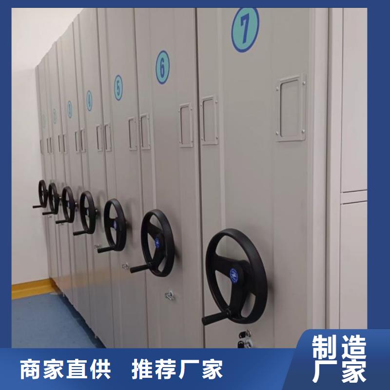 质量认证【世晔】手摇档案密集架