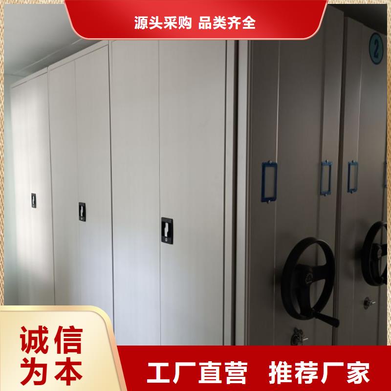 来电咨询【世晔】存放档案密集柜