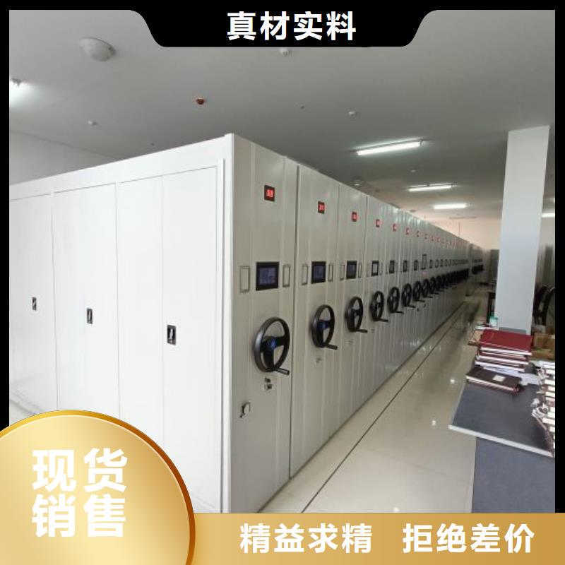 企业列表【世晔】档案馆手电动密集架