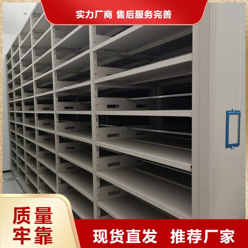技术服务【世晔】文昌市校用密集架