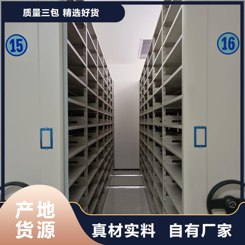 厂家的好处和积影响【世晔】钢制手动密集架