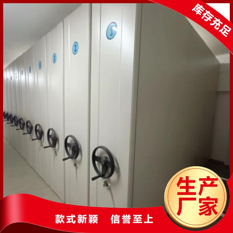 有优惠吗【世晔】圆盘式档案密集架