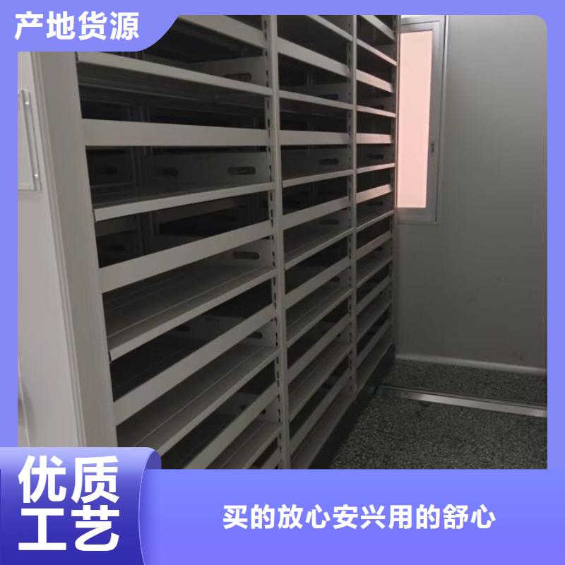 信为本【世晔】密集型移动架