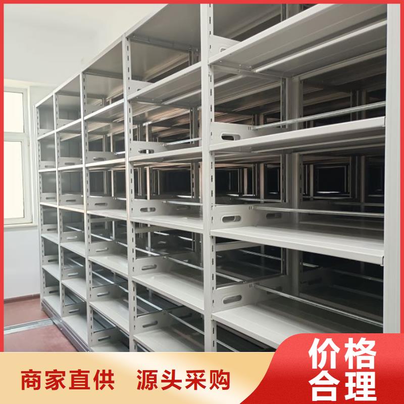 质量认证【世晔】手摇档案密集架