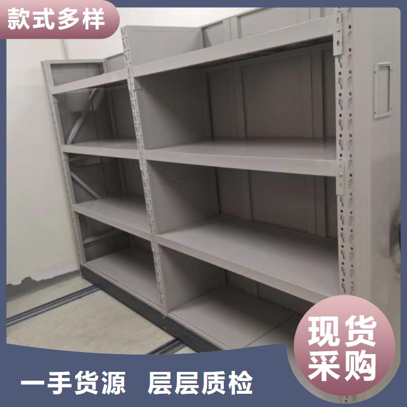 产品的辨别方法【世晔】封闭型密集柜
