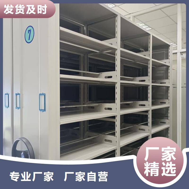 信为本【世晔】密集型移动架