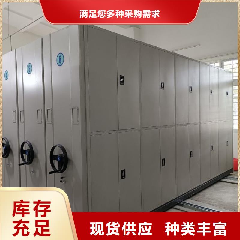 来电咨询【世晔】存放档案密集柜