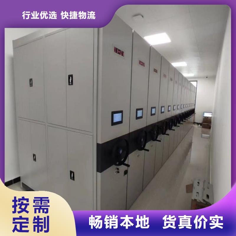 哪里有卖多少钱【世晔】密集架移动柜