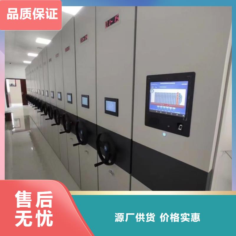 定制批发【世晔】密集架移动柜