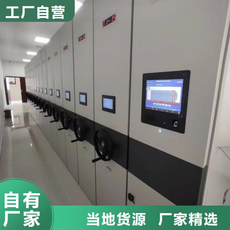 来电咨询【世晔】存放档案密集柜