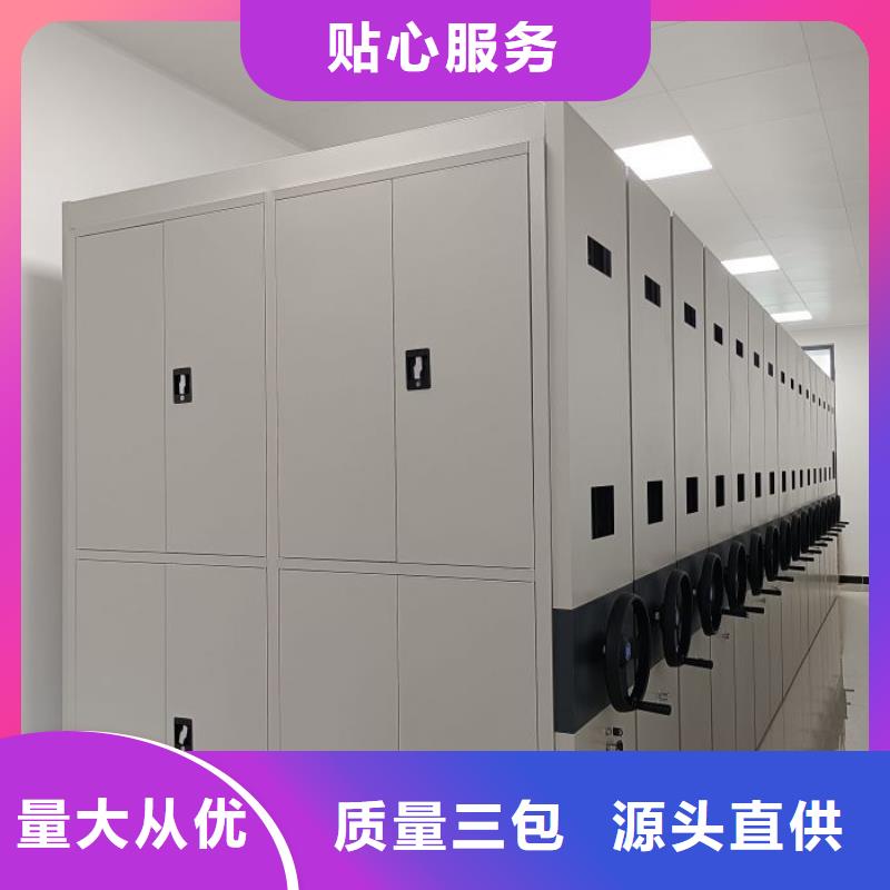 哪个性能好【世晔】智能档案电动密集架