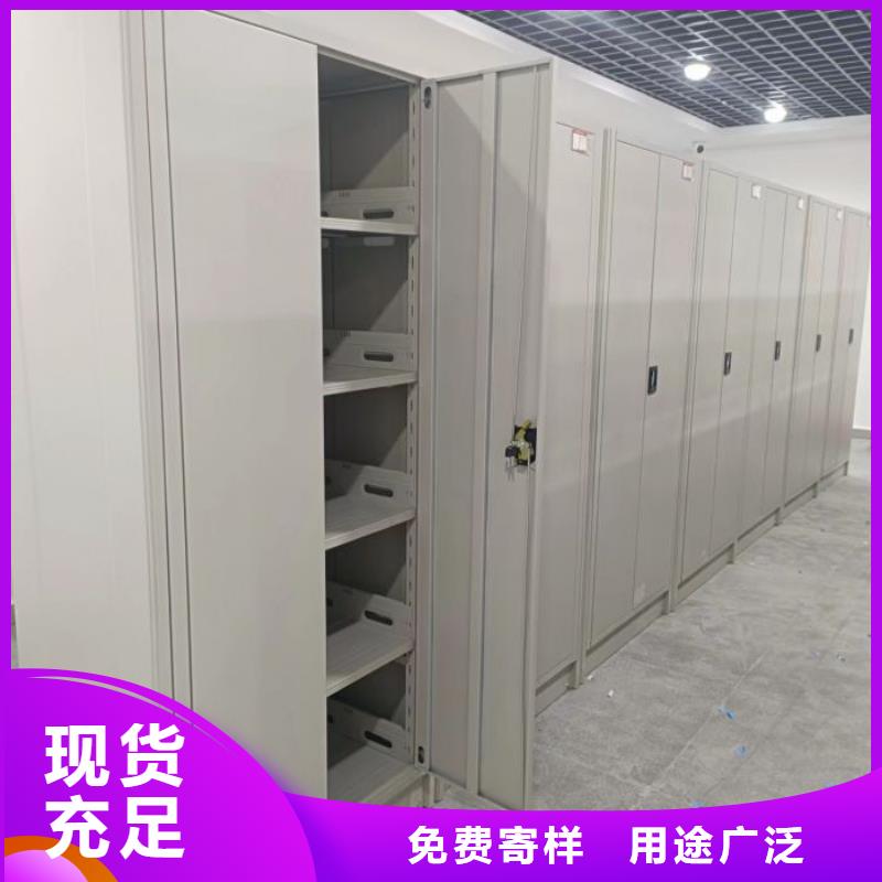 现货诚信为本【世晔】移动密集型书架
