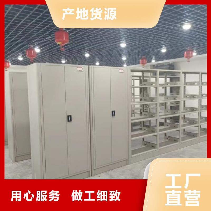 哪个性能好【世晔】智能档案电动密集架