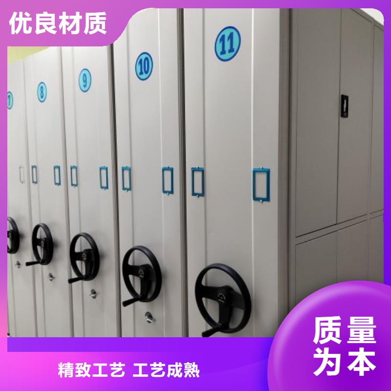 信为本【世晔】密集型移动架