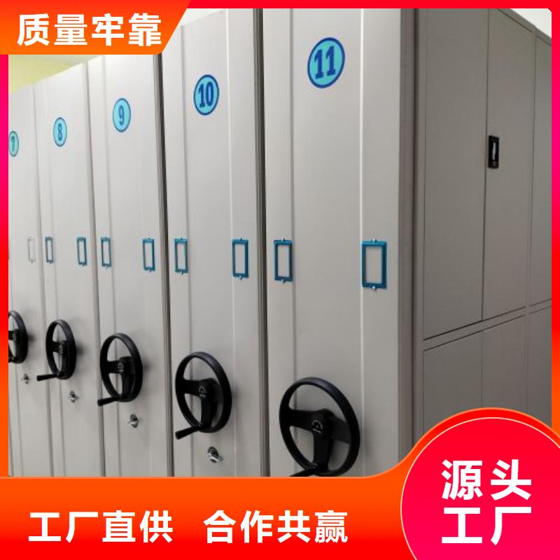 来电咨询【世晔】存放档案密集柜