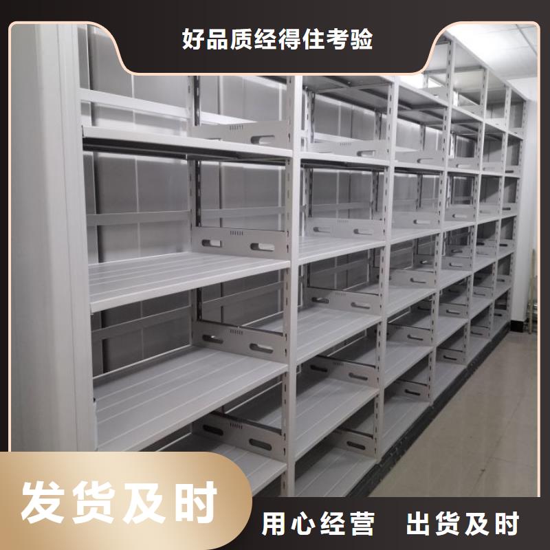 言必信果【世晔】保密文件柜
