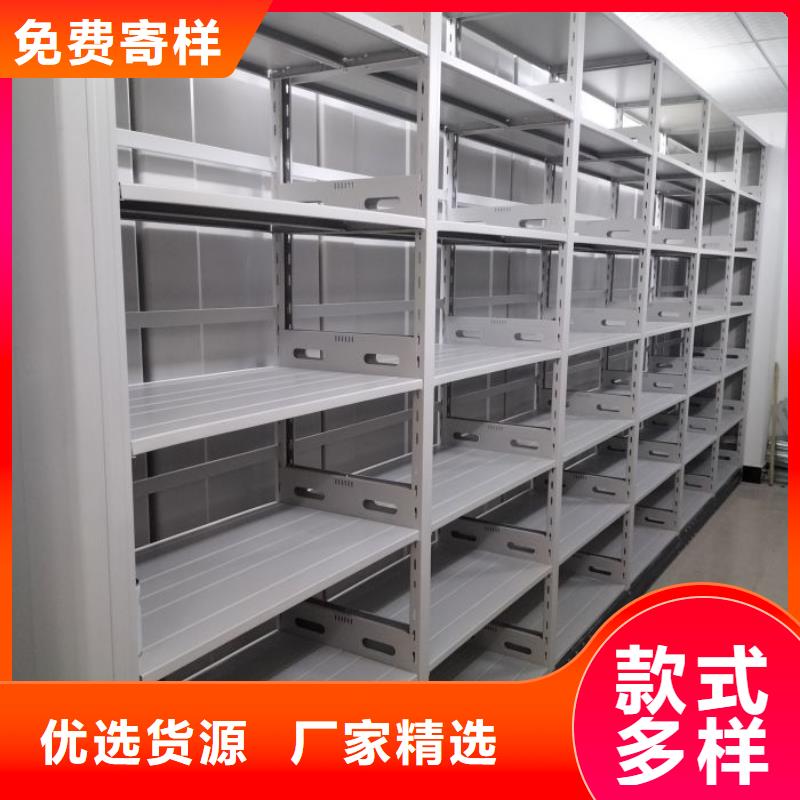 价诚信互利【世晔】加固型密集架
