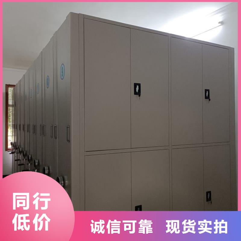 价诚信互利【世晔】加固型密集架