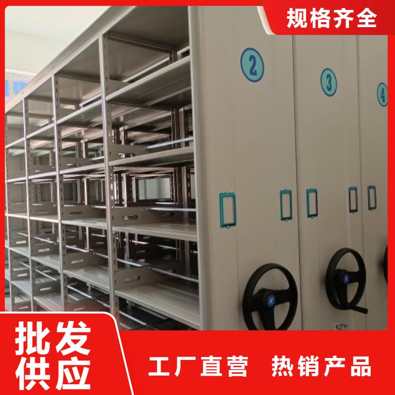 价诚信互利【世晔】加固型密集架