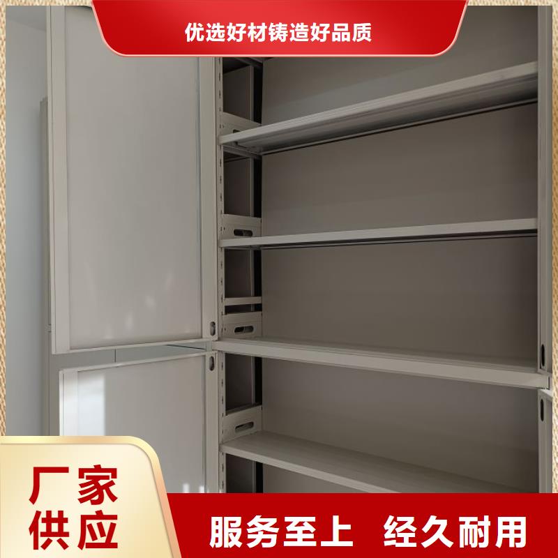 十年质保【世晔】密集移动柜