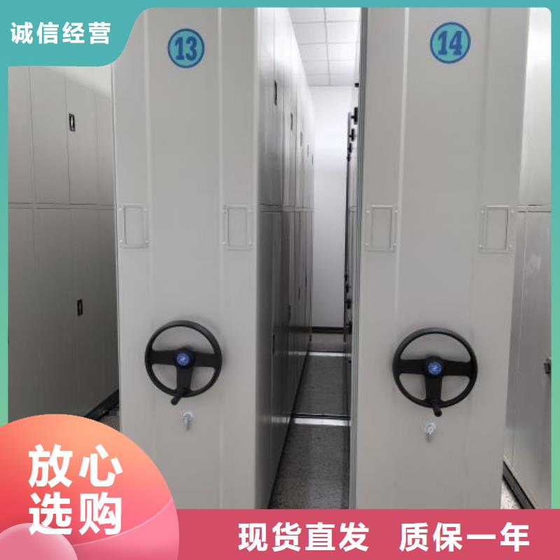 言必信果【世晔】保密文件柜