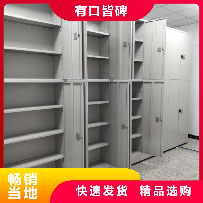 创造务实【世晔】轨道密集架