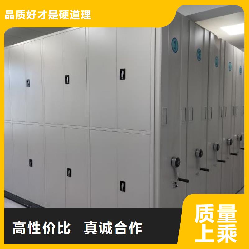 创造务实【世晔】轨道密集架