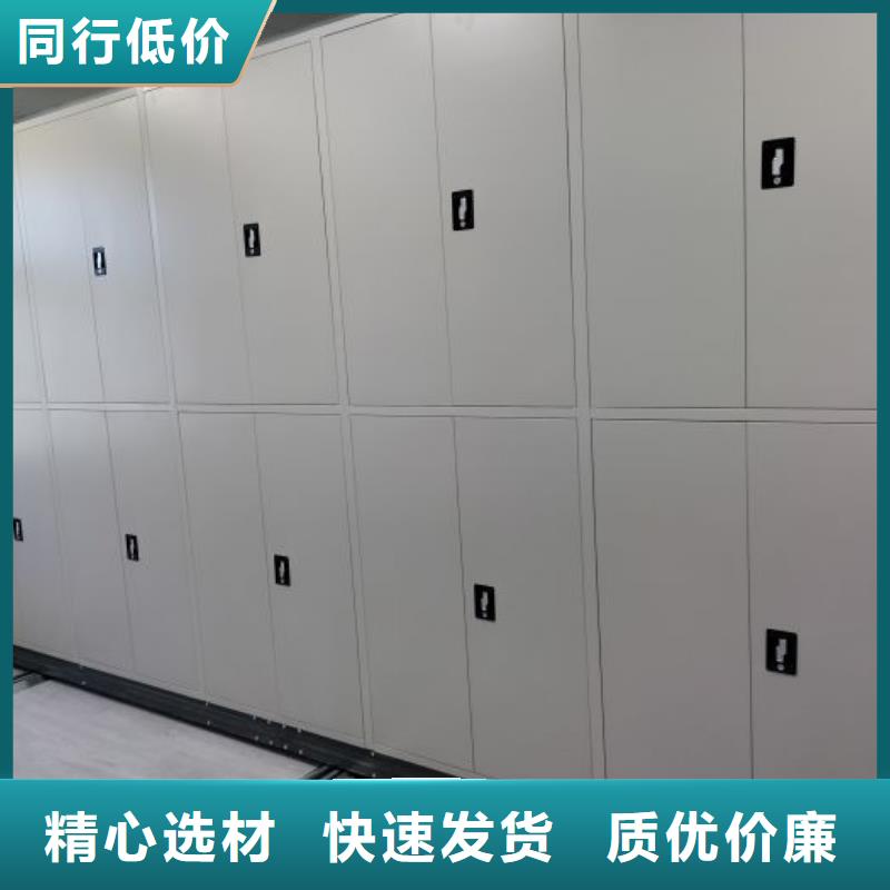 认真负责【世晔】圆盘式档案密集架