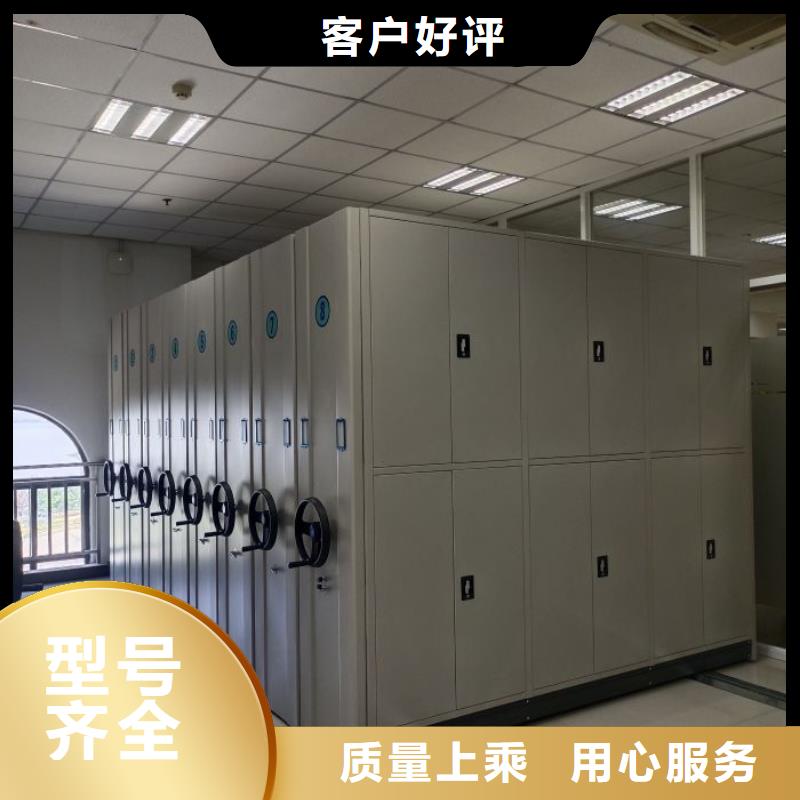 图纸定做创造辉煌【世晔】密集书架