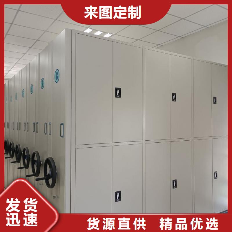 图纸定做创造辉煌【世晔】密集书架