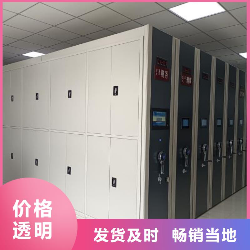 创造务实【世晔】轨道密集架