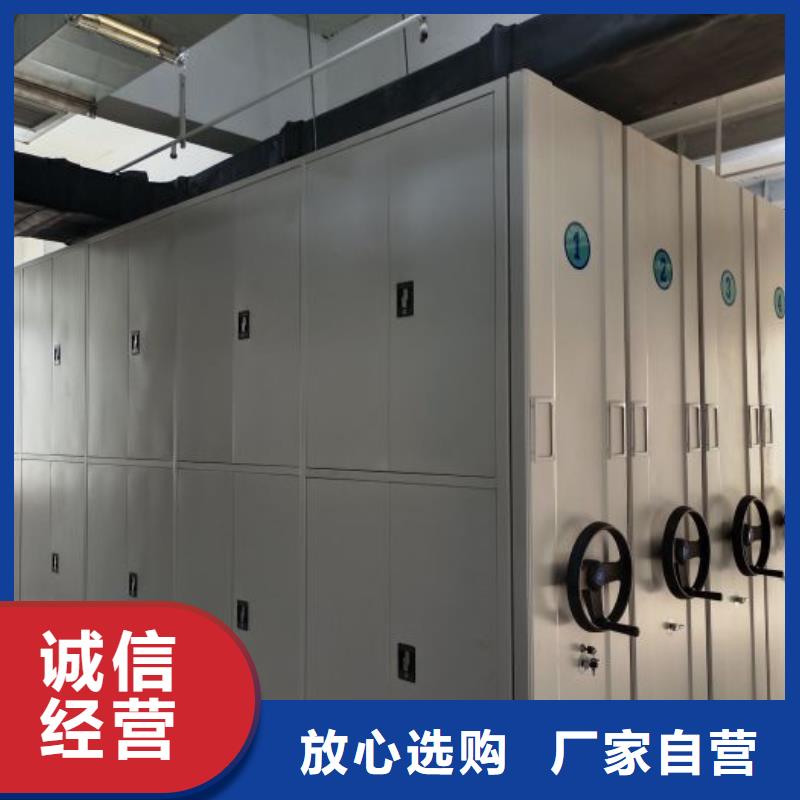 价诚信互利【世晔】加固型密集架