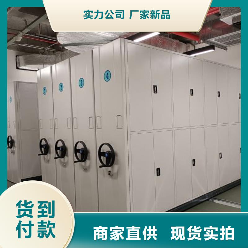 共享双赢【世晔】财会凭证密集架