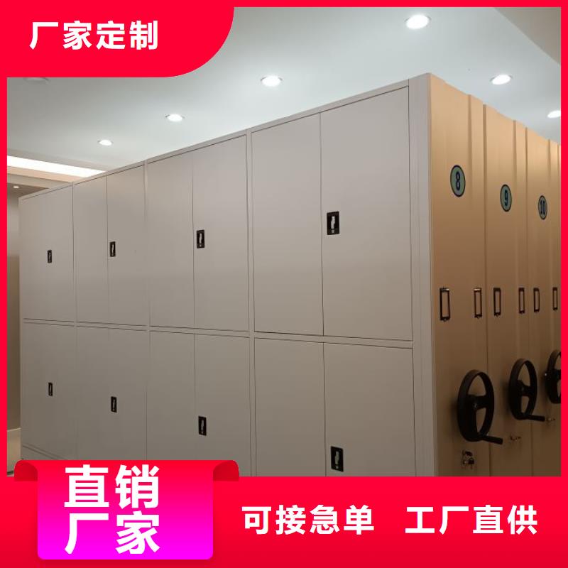 客户满意【世晔】自选层档案柜