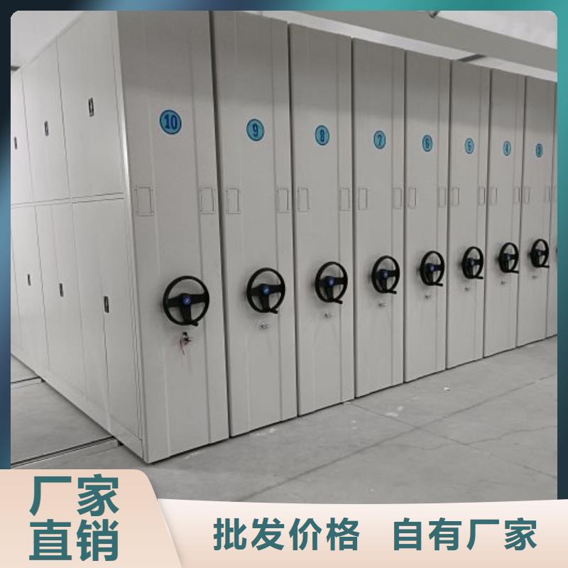 恭候莅临【世晔】资料库密集柜