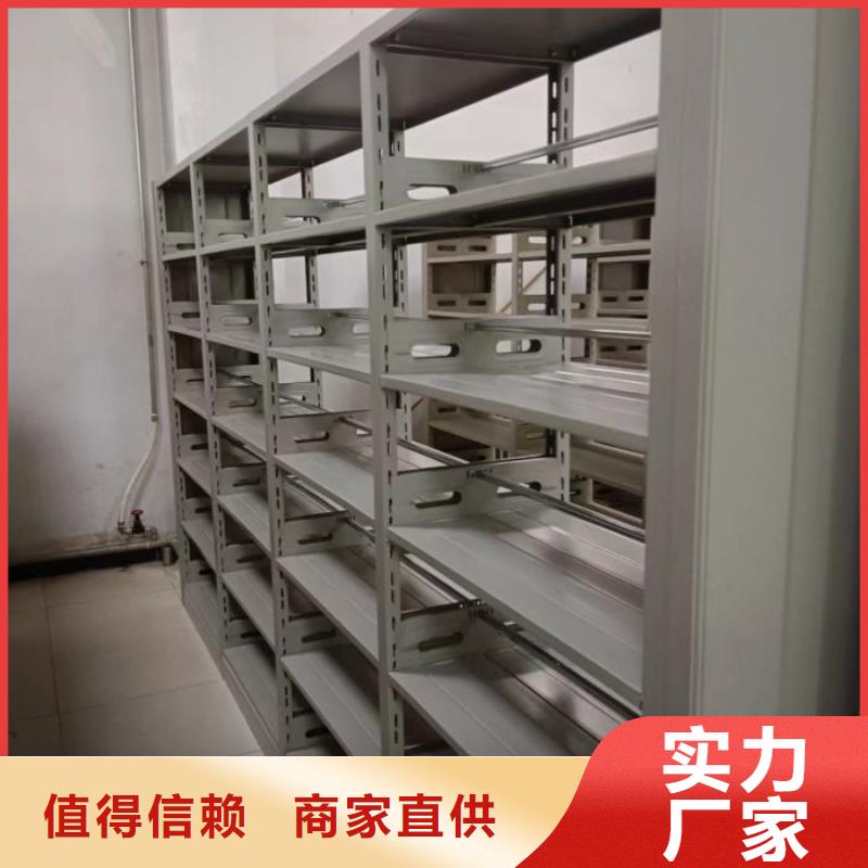 恭候莅临【世晔】资料库密集柜