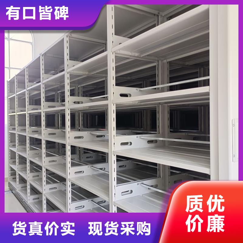 信誉至上【世晔】存放档案密集柜