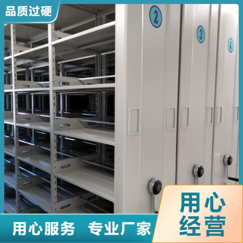 信誉至上【世晔】存放档案密集柜