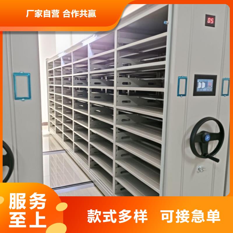 恭候莅临【世晔】资料库密集柜